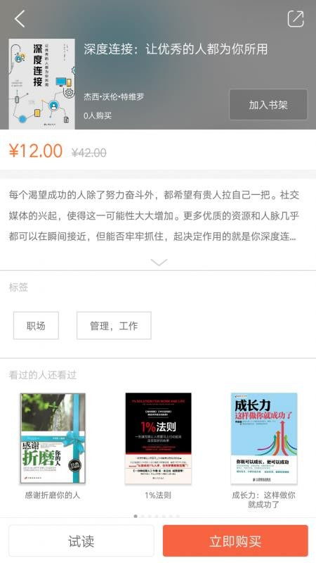 阳光博客,陪伴成长，点亮阅读之光