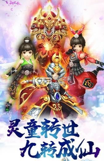 修神之谁与争锋,修神之谁与争锋小说