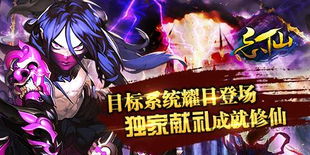 修仙阶段,筑基阶段