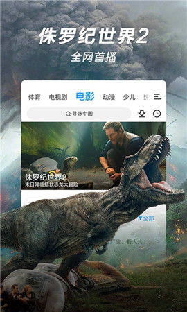 新骑士影院,新骑士影院——你的私人在线影院