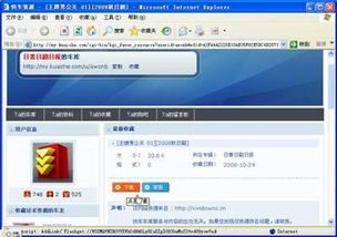 在线bt种子资源,探索数字世界的便捷之门