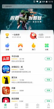 一加商店