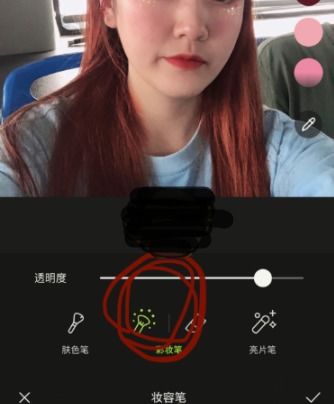 醒图怎么p头发,轻松打造完美发型