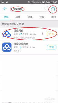 永久不收费免费的软件,探索永久不收费的免费软件，享受科技带来的便捷