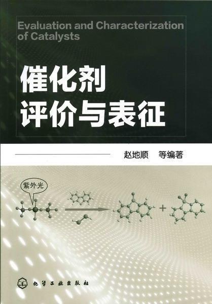 游戏表征评价分析,游戏表征视角下的幼儿心理发展与教育启示