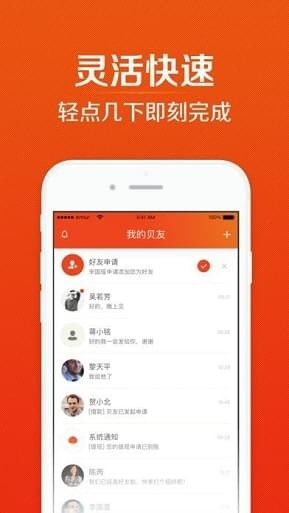 米和贝壳 app 安卓系统,安卓系统下的生活助手与购物天堂