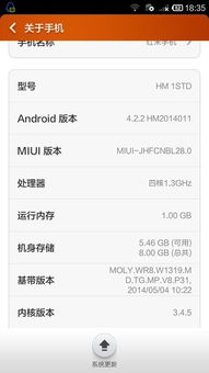 怎么降小米安卓手机系统,操作指南与注意事项”