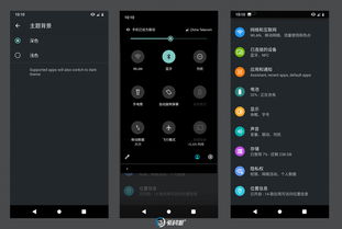 安卓系统手机界面设置,个性化定制与操作优化指南