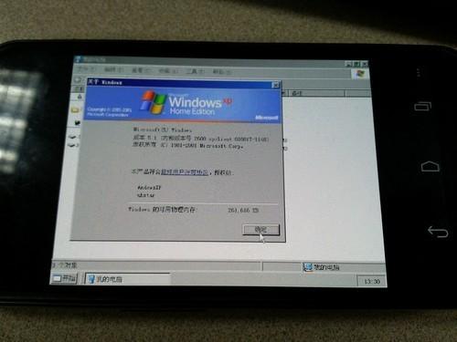 安卓平板装xp系统下载,下载与安装指南