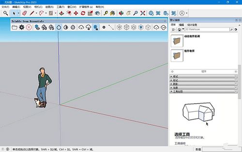 安卓系统的草图设计软件,高效原型制作与协作工具解析