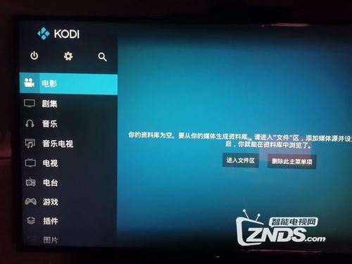 sony电视怎么装安卓系统,解锁更多精彩功能