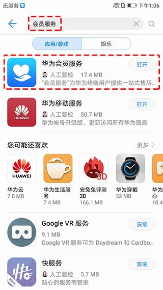 华为不提示安卓系统更新,迈向独立鸿蒙系统的坚定步伐