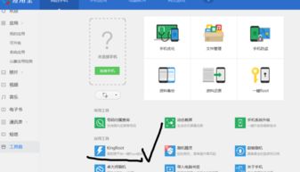小牛系统可以找回吗安卓,小牛系统助力安卓用户轻松找回丢失数据