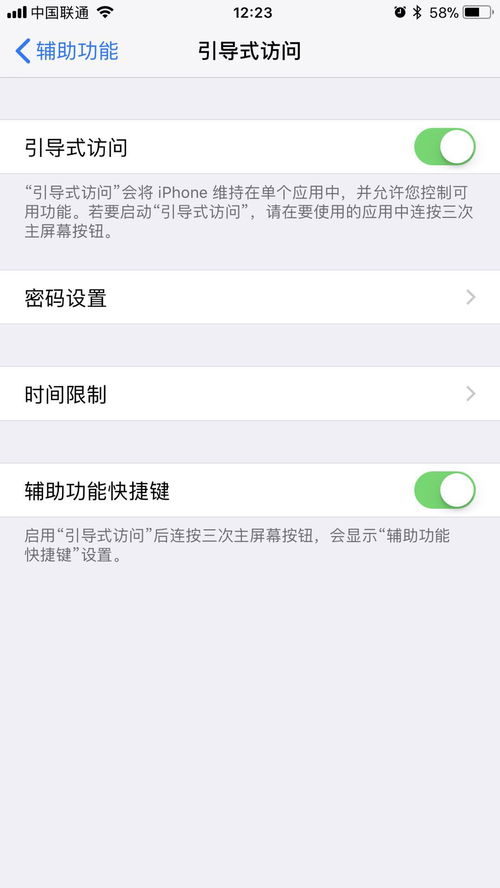 安卓苹果系统QQ免打扰,iOS与Android系统下QQ免打扰功能详解