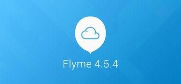 flyme4.5是安卓系统,打造独特用户体验