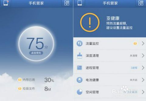安卓系统如何加大网速,轻松提升网速体验