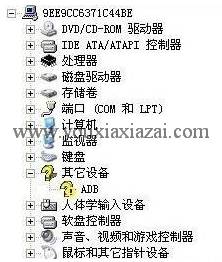 xp系统安卓adb驱动下载,XP系统下安卓ADB驱动下载与安装指南