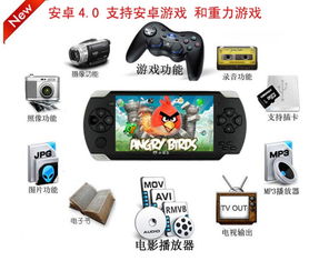 迷你安卓系统游戏机,畅玩模拟经典与在线互动