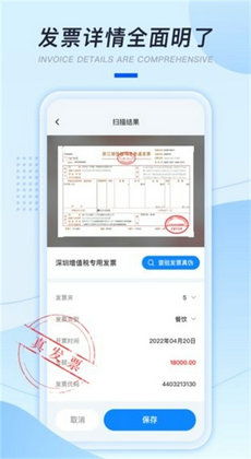 扫描助手收费吗安卓系统,免费与付费应用的全面解析
