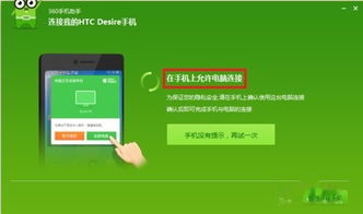 安卓怎么登录电脑系统,远程操作指南