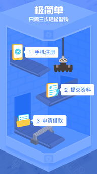 多维管店易安卓系统,创新科技引领零售新潮流