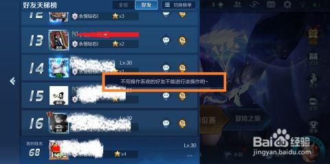 怎么登安卓系统的王者,畅享指尖竞技乐趣