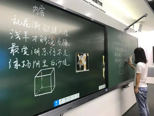 希沃电子黑板安卓系统,安卓系统下的智能教学新篇章