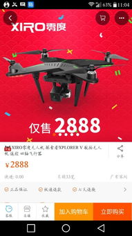 大疆安卓什么系统好用,探索最佳系统配置与性能优化