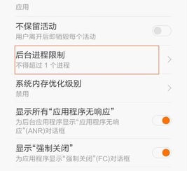 安卓系统正在优化卡住了,深度解析与实用技巧