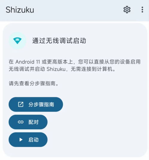 如何让安卓系统保持流畅,五大技巧助你告别卡顿