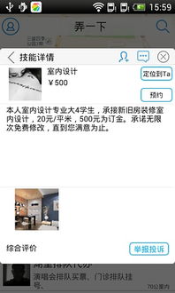 安卓怎么弄暗恋系统,打造专属你的秘密情感追踪器