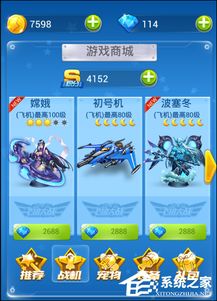 飞机软件安卓系统能用不,引领航空科技新篇章
