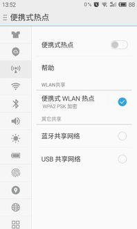 苹果系统与安卓数据连接,探索跨平台数据迁移攻略
