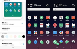 安卓系统导航栏怎么用,Android系统导航栏实现与自定义技巧解析