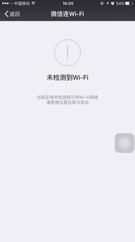 安卓激活不了苹果系统,揭秘兼容性难题