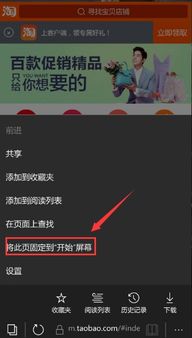 安卓系统主屏幕增加应用,打造个性化桌面体验