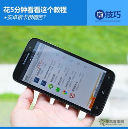 安卓系统怎么那么容易卡,安卓系统卡顿原因解析与优化攻略