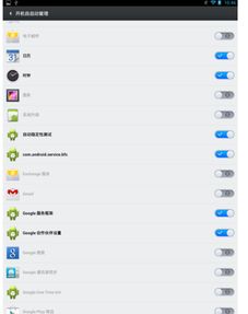 安卓系统启动项,从Bootloader到Launcher的完整旅程