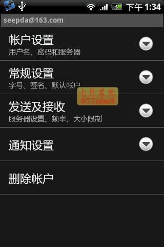 安卓系统桌面配置文件,安卓系统桌面配置文件背后的奥秘