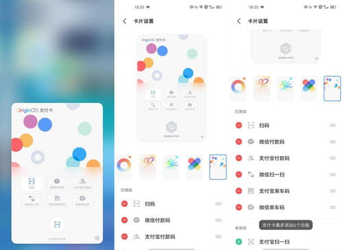 目前只有安卓系统的内测,探索未来智能生活新境界