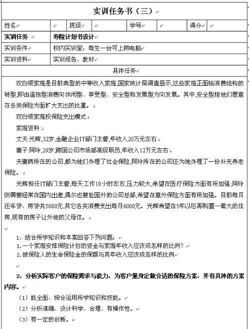 安卓日记系统实训报告,基于Android平台的日记系统设计与实现实训报告概述