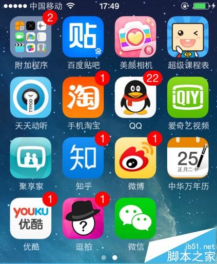 iphone和安卓系统哪个耗电,系统优化与硬件配置的较量