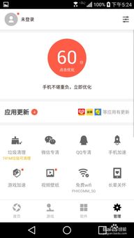 安卓系统怎么进行app更新,Android系统APP更新策略与优化实践