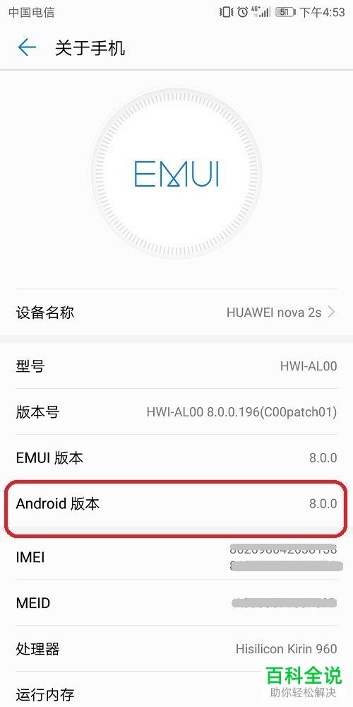 怎样看自己的系统安卓,AI智能生成文章的便捷之旅