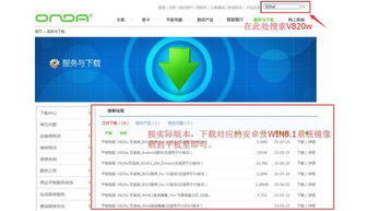 昂达 双系统 删除安卓,迈向纯净Windows体验