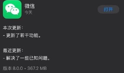 安卓系统8.0微信延迟,安卓8.0系统下微信消息接收延迟问题解析与解决策略