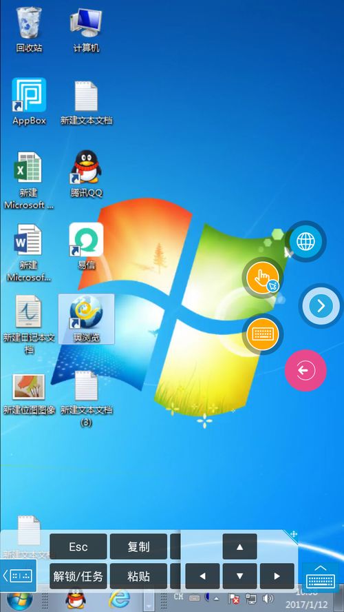 电信登录手机系统安卓版,Android系统手机终端便捷登录指南