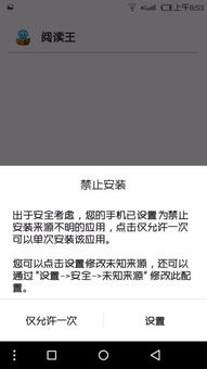 安卓12系统装老软件,畅享复古体验