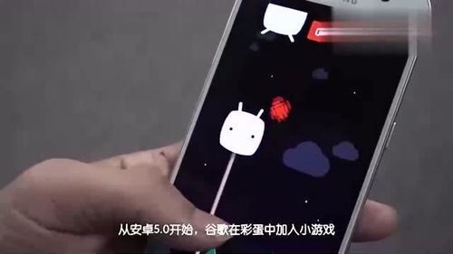 安卓12系统的隐藏彩蛋,解锁系统中的隐藏彩蛋与趣味功能