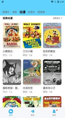 河马视频只能安卓系统么,专为安卓用户打造的影视盛宴平台